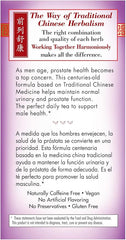 Bravo Tea Prostate Health Caffeine Free 20 Tea Bags