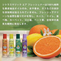 Citrus Magic Air Freshener Spray Lavender Eucalyptus, 3.5 oz
