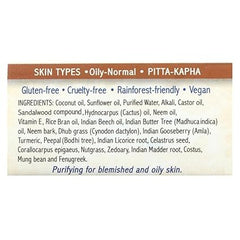 Auromere, Ayurvedic Soap, Sandalwood-Tumeric 0.71 Ounce,1-Pack